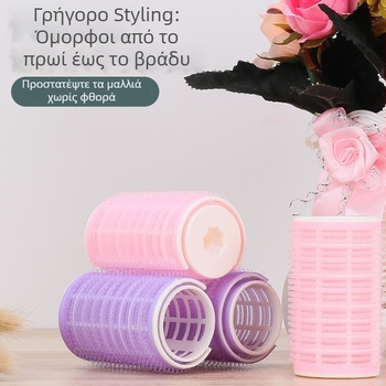 Yi Zhilian Πλαστικός αυτοκόλλητος κύλινδρος μαλλιών για φράντζες με αέρα – Μαγικός κύλινδρος για εύκολο styling