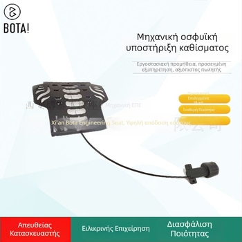 Ενσωματωμένη οσφυϊκή στήριξη καθίσματος αυτοκινήτου — χειροκίνητη μηχανική στήριξη μέσης, καθολική εφαρμογή