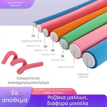 Θερμομονωμένες ρόλες ψυχρού περμανάντ για επαγγελματικό κομμωτήριο, εργαλεία περιποίησης μαλλιών, σφουγγαρωτές ρολά για κυματισμό, χωρίς βλάβη