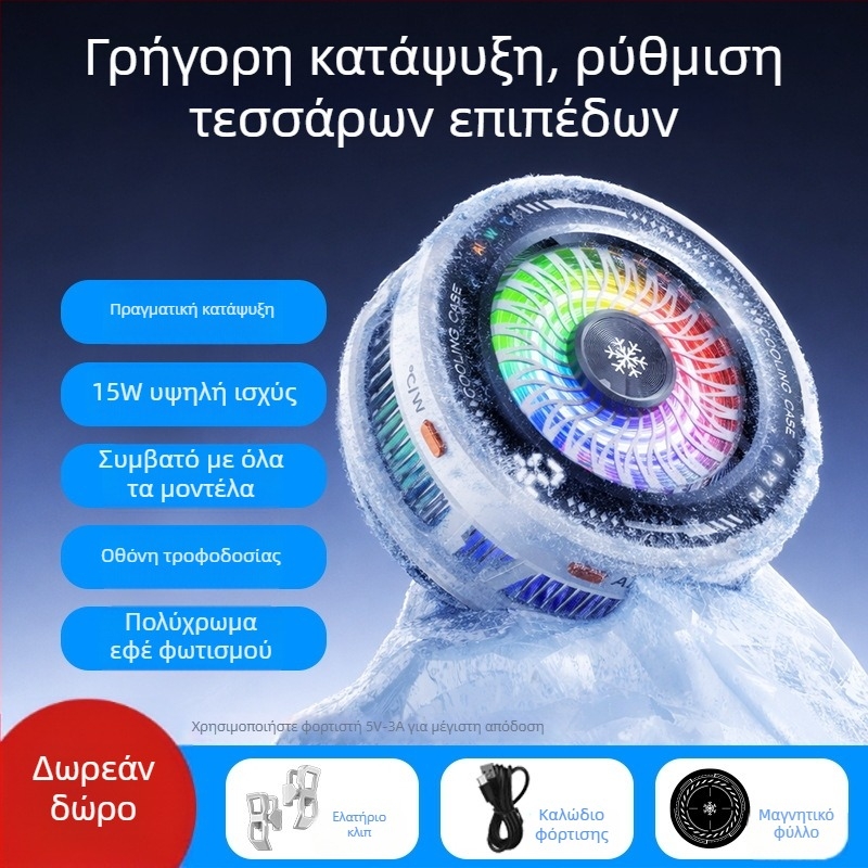 Ψύκτης κινητού K3 με AI έλεγχο θερμοκρασίας και τετραβάθμια ρύθμιση