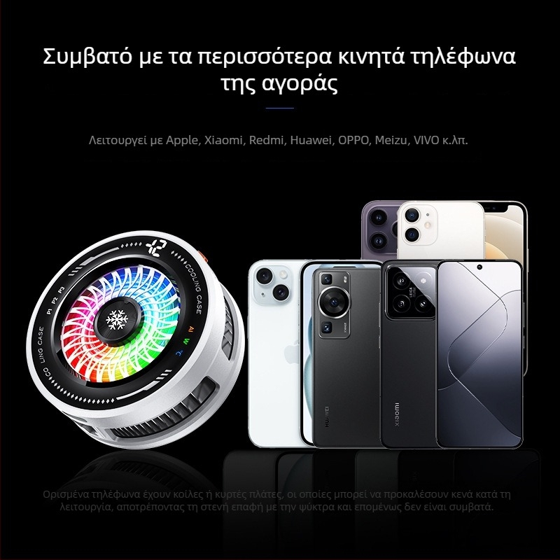 Ψύκτης κινητού K3 με AI έλεγχο θερμοκρασίας και τετραβάθμια ρύθμιση