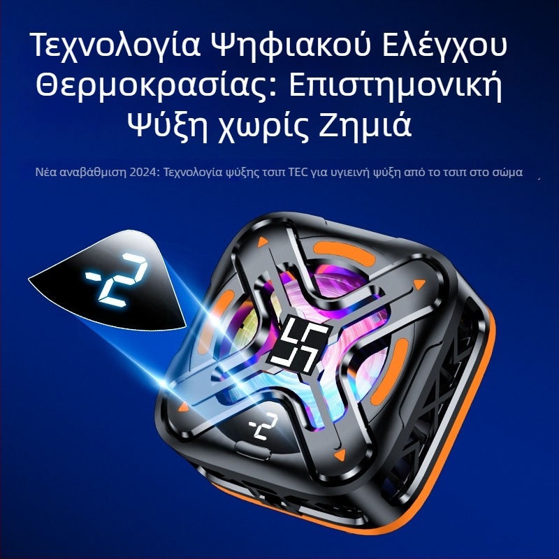 Μαγνητικός ψύκτης με ημιαγωγό για κινητά τηλέφωνα - δύο ταχύτητες, αθόρυβη λειτουργία, για παιχνίδια, με ψηφιακή ένδειξη θερμοκρασίας