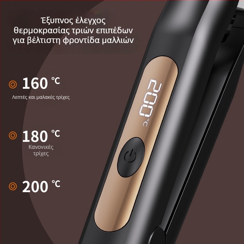 3-σε-1 ασύρματο εργαλείο ισιώματος και μπούκλας μαλλιών με εναλλάξιμες κεφαλές