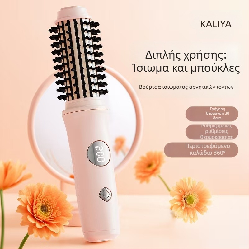 Ασύρματη χτένα για μπούκλες και ισιώματα μαλλιών με μεγάλη χωρητικότητα μπαταρίας, κεραμική επικάλυψη, 4 ρυθμίσεις θέρμανσης