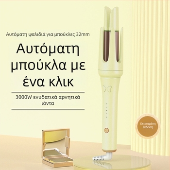 Ηλεκτρική συσκευή για μπούκλες με αυλακώσεις για κυματιστές μπούκλες, αρνητικά ιόντα, γρήγορο styling σε 3 λεπτά