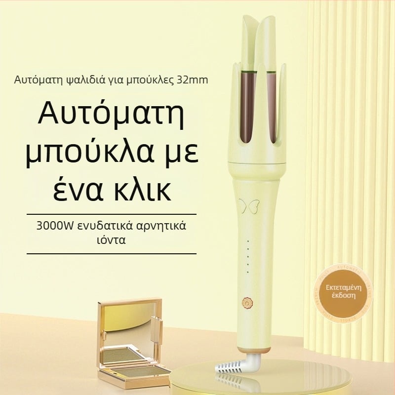 Ηλεκτρική συσκευή για μπούκλες με αυλακώσεις για κυματιστές μπούκλες, αρνητικά ιόντα, γρήγορο styling σε 3 λεπτά