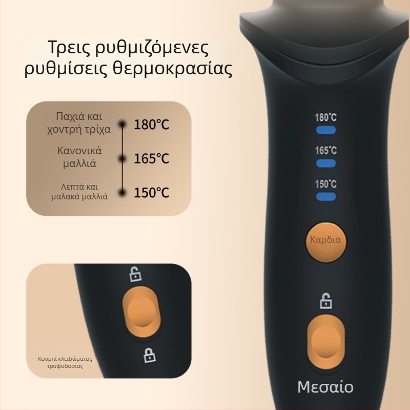 Ασύρματο εργαλείο μαλλιών για μπούκλες με διπλή λειτουργία – μπούκλες και ίσιωμα, κύλινδρος 21–30 mm, κεραμική θέρμανση, επαναφορτιζόμενο, 38W, 5V