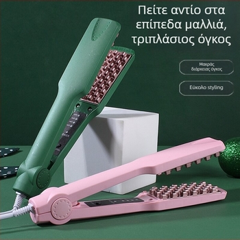 Συσκευή για μπούκλες με τέσσερις ρυθμίσεις θερμοκρασίας για ανύψωση ρίζας και όγκο μαλλιών