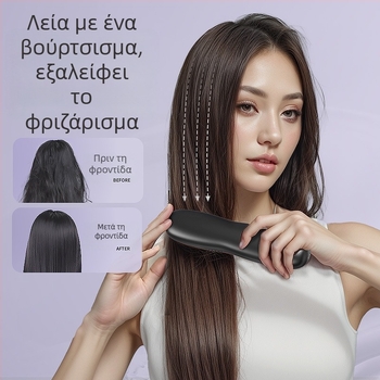 LCD USB Ασύρματος κεραμικός θερμαινόμενος ισιωτήρας μαλλιών με χτένα