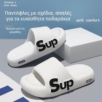 Παιδικά σανδάλια για αγόρια, αντιολισθητικά, καλοκαιρινά, για εσωτερική και εξωτερική χρήση