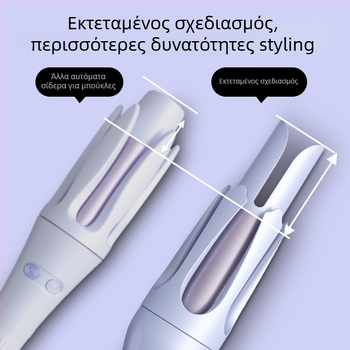 Νέος πλήρως αυτόματος κύλινδρος μπούκλων με 32 mm διάμετρο, για μεγάλες μπούκλες και κύματα, φιλικός στα μαλλιά, χαμηλή κατανάλωση ενέργειας