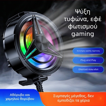 TL11 ψύκτης κινητού με κλιπ, αερόψυξη, πολύχρωμα φώτα, ήσυχη λειτουργία, ισχυρή ροή αέρα