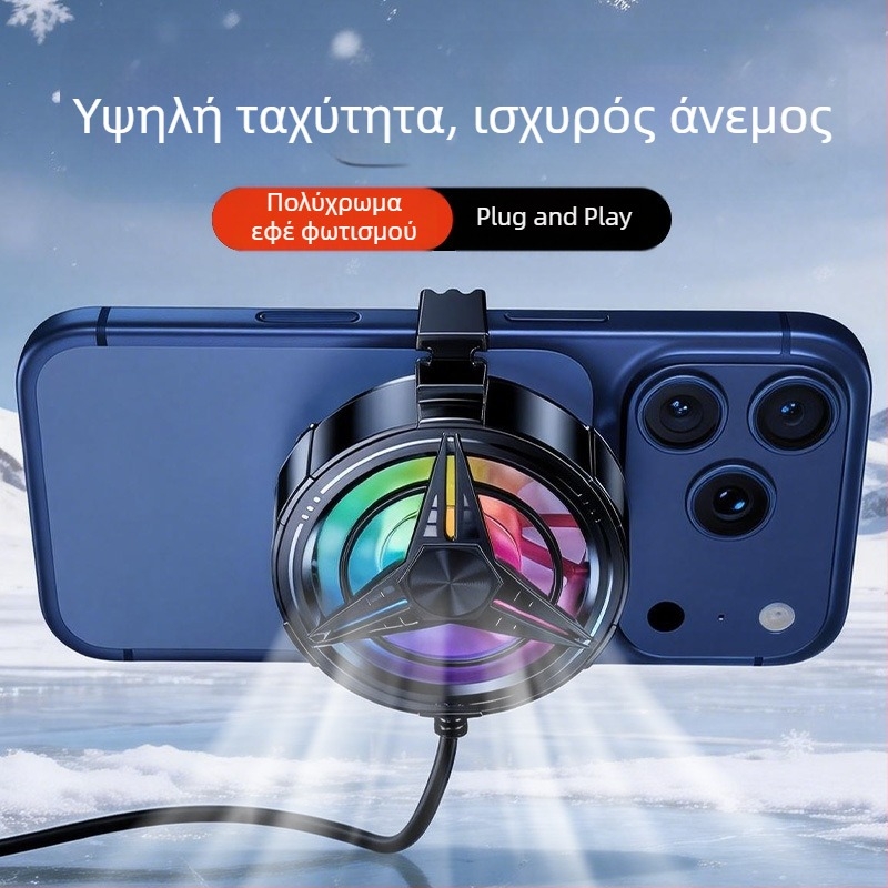 TL11 ψύκτης κινητού με κλιπ, αερόψυξη, πολύχρωμα φώτα, ήσυχη λειτουργία, ισχυρή ροή αέρα