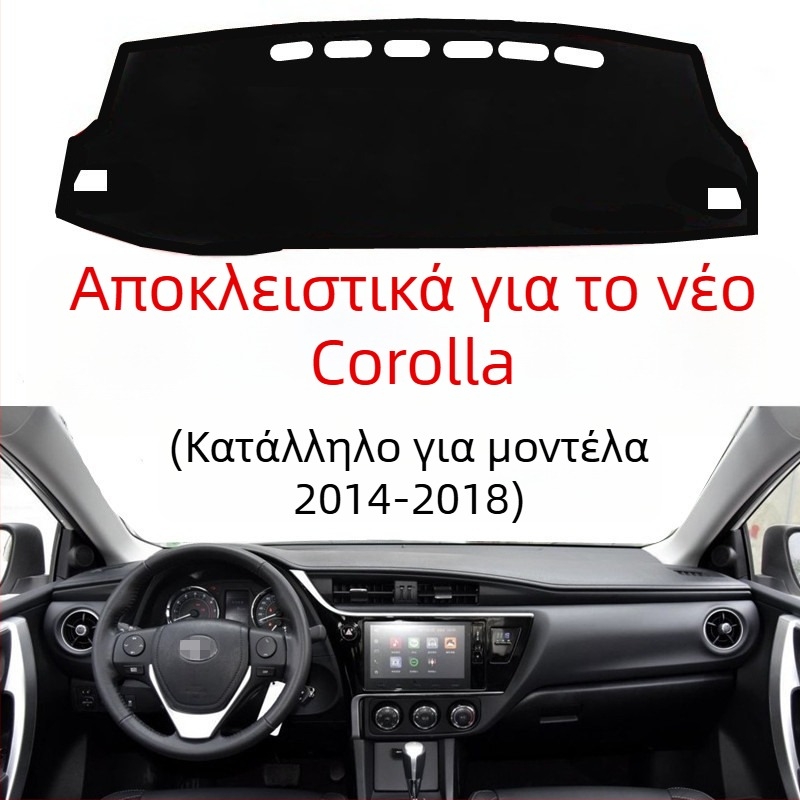 Σιλικόνης μαξιλάρι σκίασης για κεντρική κονσόλα και ταμπλό του Corolla (μοντέλα 2014–2018 υβριδ), προστασία εμπρός και πίσω παραθύρων