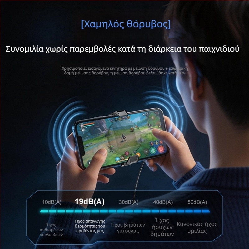 Μαγνητικός ψύκτης κινητής συσκευής με ημιαγωγό, αθόρυβος πίσω κλιπ για παιχνίδια και ζωντανή μετάδοση, συμβατός με τάμπλετ