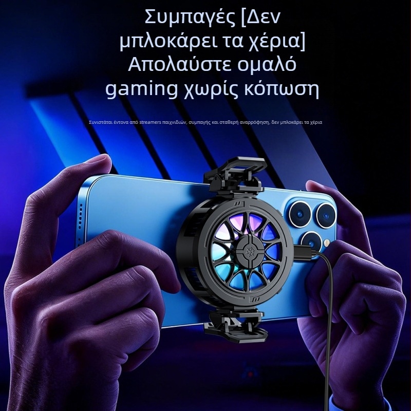 Μαγνητικός ψύκτης κινητής συσκευής με ημιαγωγό, αθόρυβος πίσω κλιπ για παιχνίδια και ζωντανή μετάδοση, συμβατός με τάμπλετ