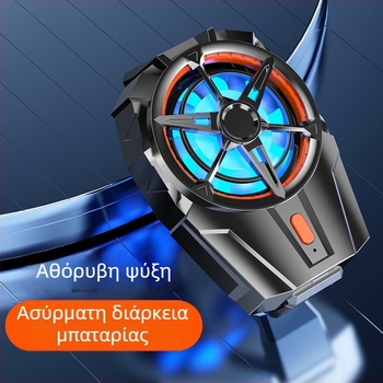 X52A ψύκτης κινητών, καθολικός, δύο ταχύτητες, φορητός, γρήγορη ψύξη και μακράς διάρκειας απόδοση