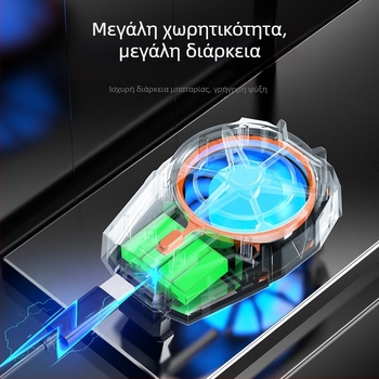 X52A ψύκτης κινητών, καθολικός, δύο ταχύτητες, φορητός, γρήγορη ψύξη και μακράς διάρκειας απόδοση