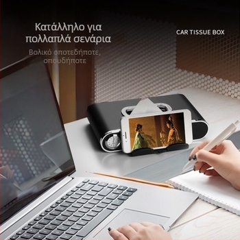 Πολυλειτουργική θήκη χαρτομάντηλων αυτοκινήτου, τοποθετούμενη στη θέση του καθίσματος