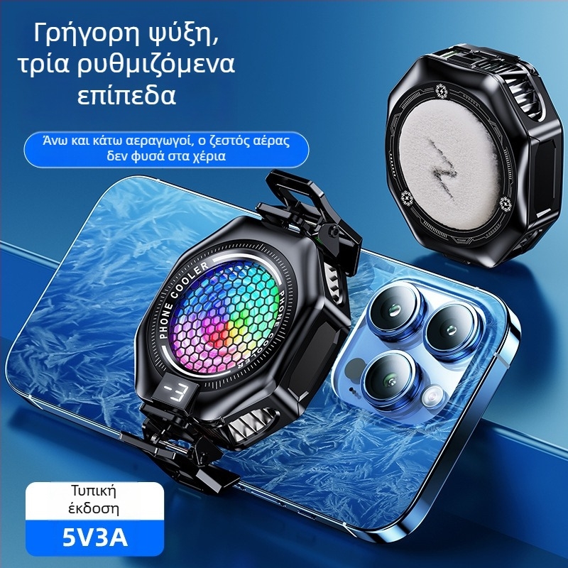 TL05 Μαγνητικό πίσω κλιπ για ψύξη κινητού με ημιαγωγό μεγάλης επιφάνειας, καθολική συμβατότητα με κινητά