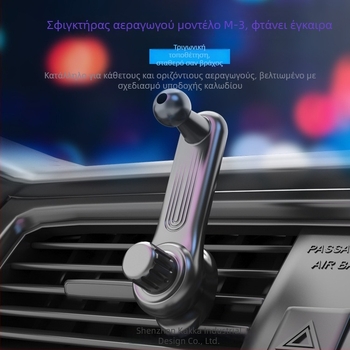 M3 Θήκη κινητού αυτοκινήτου για αεραγωγό, 360° περιστροφή, προέκταση στήριξης