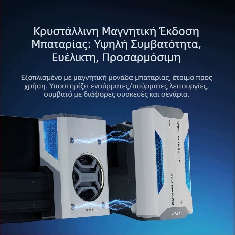 Gamesir X5 Lite ψύκτης για smartphone με ήσυχη ημιαγωγική ψύξη