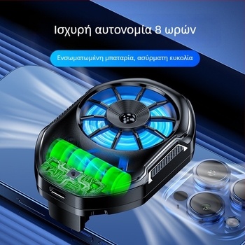 FS21 ψύκτης κινητού με δύο ταχύτητες, ενσωματωμένη μπαταρία, αερόψυξη, κλιπ πίσω