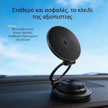 Νέος ιδιαίτερα λεπτός βάσης τηλεφώνου αυτοκινήτου MagSafe με μαγνητική αναρρόφηση, 360° περιστροφή, κατάλληλο για livestreaming σε γραφείο