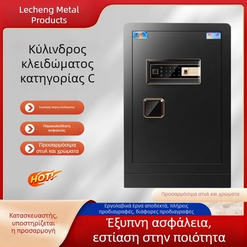 Μικρό χρηματοκιβώτιο με πρόσβαση μέσω αποτυπώματος και κωδικού, ενισχυμένος κορμός, κατάλληλο για οικία και γραφείο, αντικλοπή και πυρασφάλεια