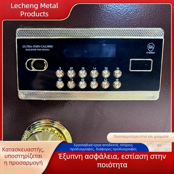 Μικρό χρηματοκιβώτιο με πρόσβαση μέσω αποτυπώματος και κωδικού, ενισχυμένος κορμός, κατάλληλο για οικία και γραφείο, αντικλοπή και πυρασφάλεια