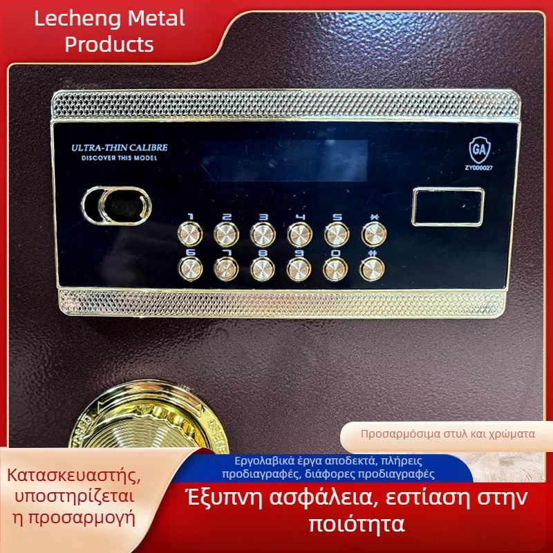 Μικρό χρηματοκιβώτιο με πρόσβαση μέσω αποτυπώματος και κωδικού, ενισχυμένος κορμός, κατάλληλο για οικία και γραφείο, αντικλοπή και πυρασφάλεια