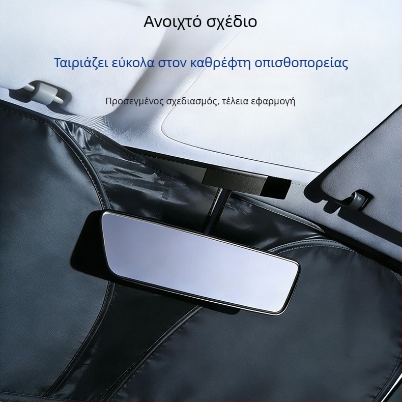 Ασημί τιτάνιο αυτοκινητικό σκίαστρο για μπροστινό παρμπρίζ και πλευρικά τζάμια – αντιηλιακή και θερμομονωτική προστασία