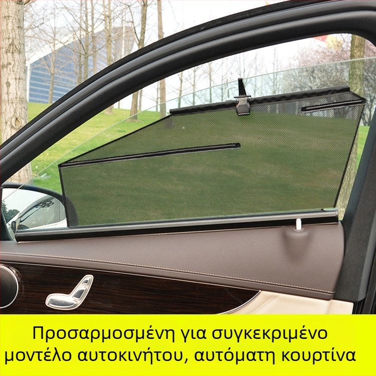 Τεντωμένο κάλυμμα αυτοκινήτου από δίχτυ με αυτόματη ανύψωση και τηλεσκοπική επέκταση, σκίαστρο παραθύρου με προστασία από φως, σκόνη και κουνούπια