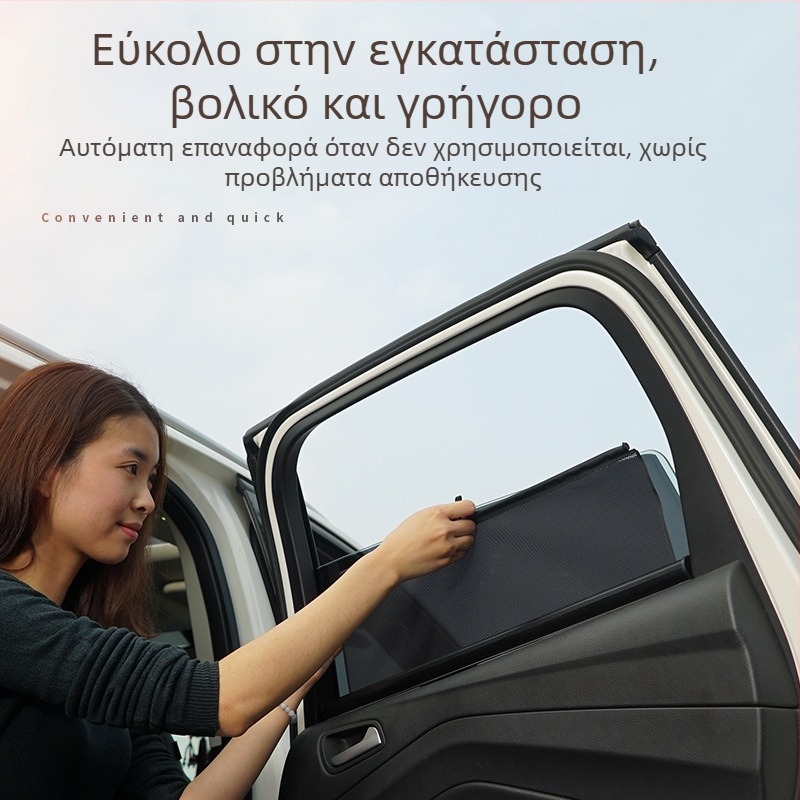 Τεντωμένο κάλυμμα αυτοκινήτου από δίχτυ με αυτόματη ανύψωση και τηλεσκοπική επέκταση, σκίαστρο παραθύρου με προστασία από φως, σκόνη και κουνούπια