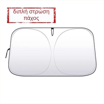 Αντηλιακή σκίαση αυτοκινήτου για καλοκαίρι, διπλό στρώμα τιτάνιο-ασημί, θερμομονωτική и πλήρης σκίαση φωτός