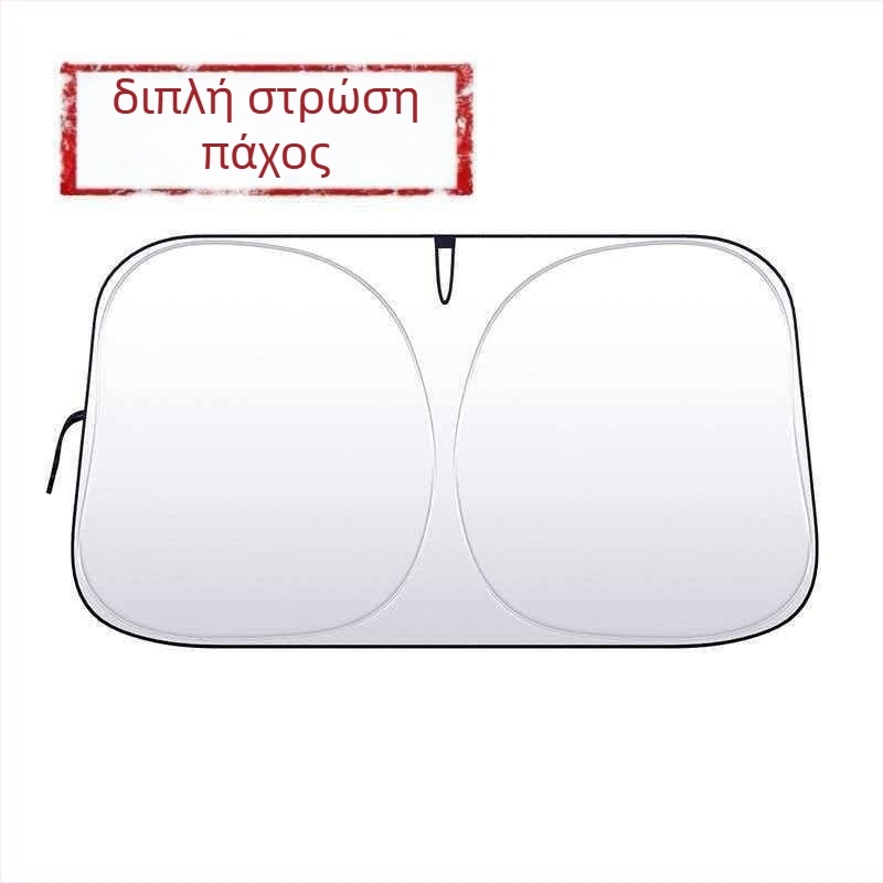 Αντηλιακή σκίαση αυτοκινήτου για καλοκαίρι, διπλό στρώμα τιτάνιο-ασημί, θερμομονωτική и πλήρης σκίαση φωτός