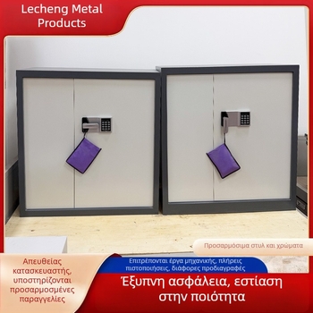 Ηλεκτρονικό χρηματοκιβώτιο κωδικών πρόσβασης, μεταλλικό ντουλάπι αρχείων με κλειδαριά αποτυπώματος, για ασφαλή αποθήκευση οικονομικών εγγράφων