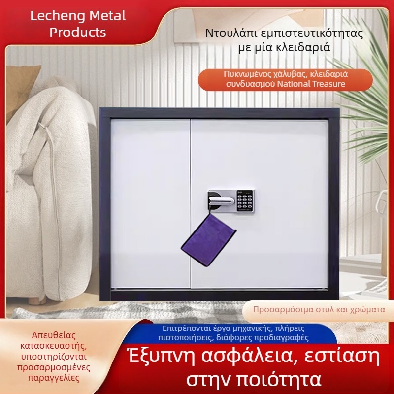Ηλεκτρονικό χρηματοκιβώτιο κωδικών πρόσβασης, μεταλλικό ντουλάπι αρχείων με κλειδαριά αποτυπώματος, για ασφαλή αποθήκευση οικονομικών εγγράφων