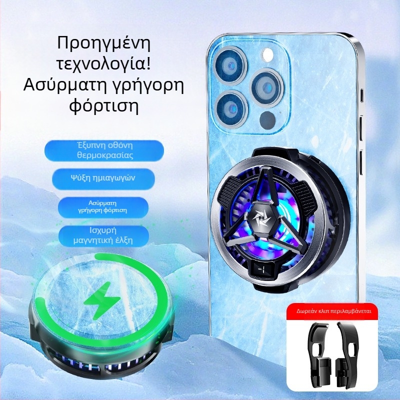 Κλιπ ψύξης για smartphone με μαγνητική πλάτη, ασύρματη φόρτιση, ψύξη με ημιαγωγό, διπλό έλεγχο θερμοκρασίας και ψηφιακή οθόνη