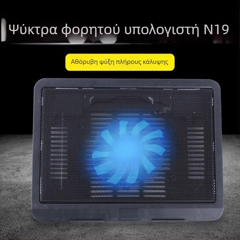 N19 Ψύκτρα Λάπτοπ με δύο μεγάλους ανεμιστήρες για 14 ιντσών οθόνη, Μπλε LED βάση και στήριγμα