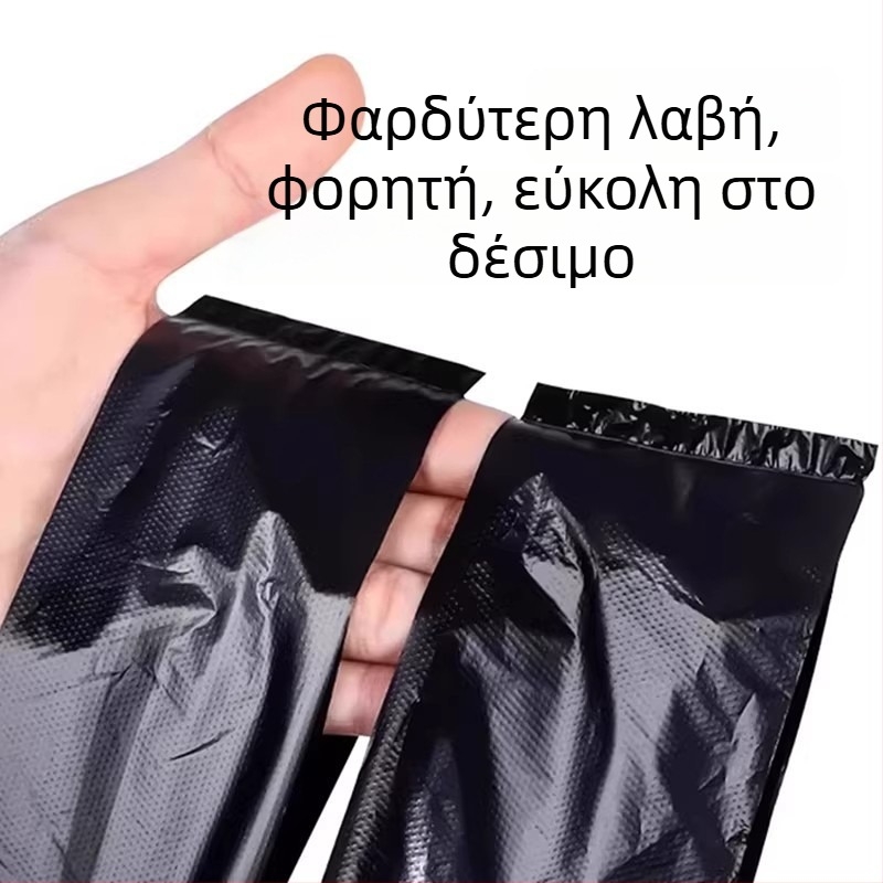 Επιπλέον παχιές σακούλες απορριμμάτων κουζίνας, μεγάλο μέγεθος, με λαβές, πλαστικές