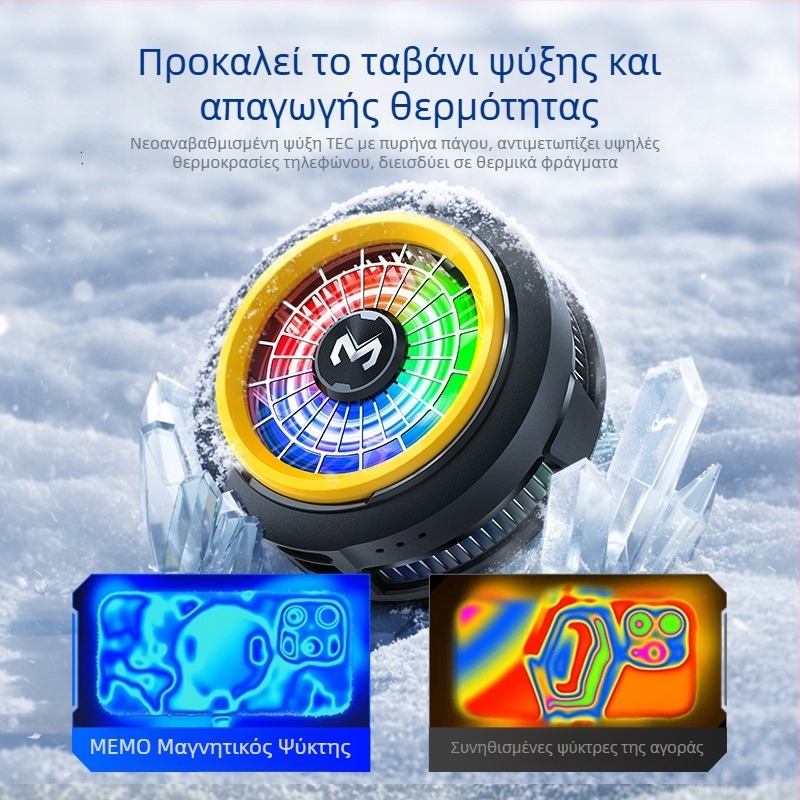 MiMo CX-20 μαγνητικός ημιαγωγικός ψύκτης για κινητό, εξαιρετικά ήσυχος πίσω κλιπ με έλεγχο θερμοκρασίας
