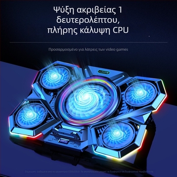 F13 πολύγωνικός ψύκτης για φορητό υπολογιστή με RGB, αθόρυβη βάση