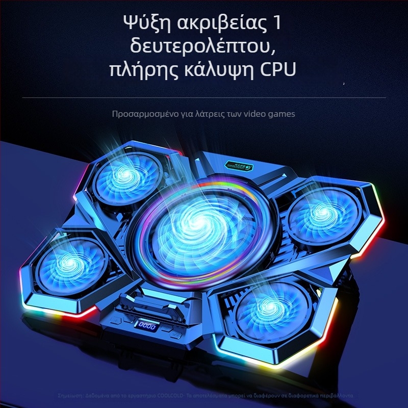 F13 πολύγωνικός ψύκτης για φορητό υπολογιστή με RGB, αθόρυβη βάση