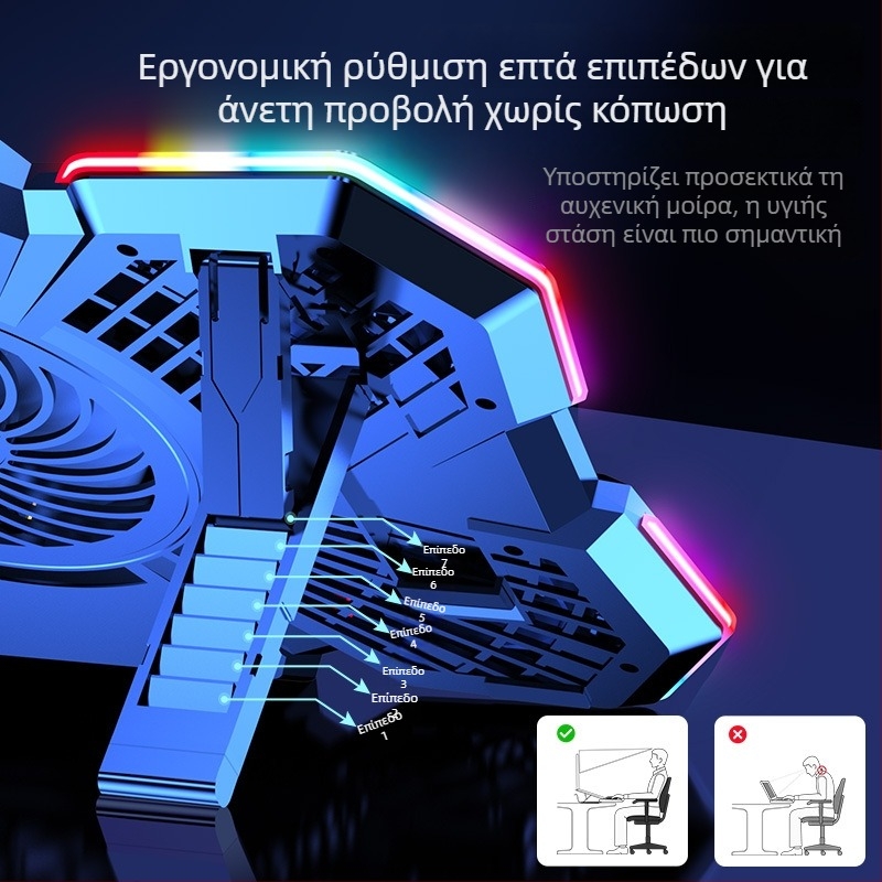 F13 πολύγωνικός ψύκτης για φορητό υπολογιστή με RGB, αθόρυβη βάση