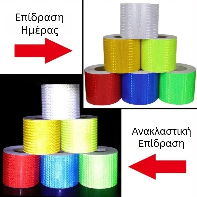 Απλού χρώματος αντανάκλαστικές λωρίδες για φορτηγά, ποδήλατα, ηλεκτρικά οχήματα και μοτοσυκλέτες – προσωπική διακόσμηση, λωρίδες υψηλής φωτεινότητας για νυχτερινή ασφάλεια