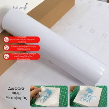 60 cm διαφανές φιλμ μεταφοράς και χαρτί μεταφοράς για διακοσμητικά αυτοκινήτων και επιγραφές