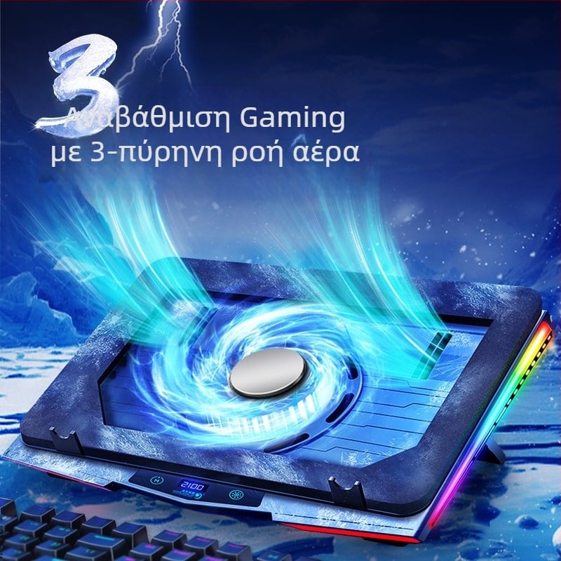 Ice Demon 9 Plus βάση ψύξης φορητού υπολογιστή με RGB ανεμιστήρες τύπου τουρμπίνας