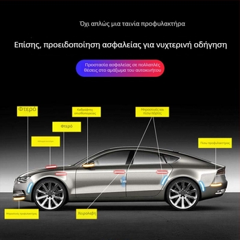 Αντι‑σύγκρουσης λωρίδα πόρτας αυτοκινήτου με ανακλαστικό προειδοποιητικό αυτοκόλλητο, 170×30 mm