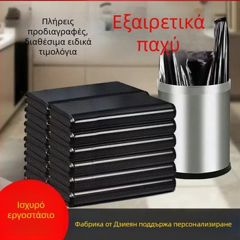 Μαύρες σακούλες σκουπιδιών σε γιλέκο στιλ, παχύτερες, ανθεκτικές σε διαρροές, κατάλληλες για εστίες και γραφεία, μίας χρήσης